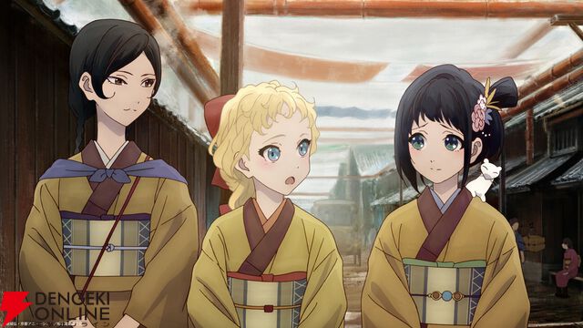 『二十世紀電氣目録-ユーレカ・エヴリカ-』