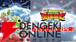 アニメ『新劇場版☆ケロロ軍曹 復活して速攻地球滅亡の危機であります！』の公開日が6/26に決定。映画オリジナルキャラクターの"アルル"と"デルル"も公開