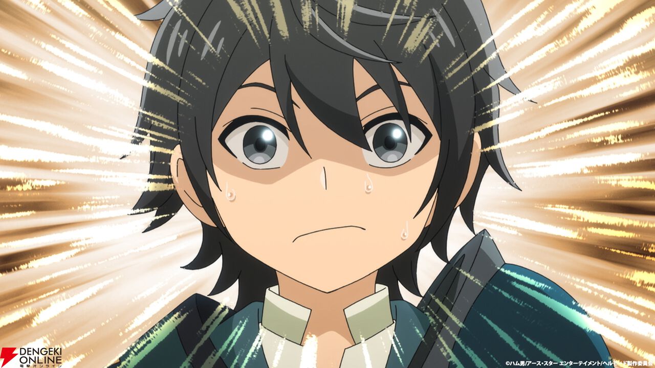 『ヘルモード』