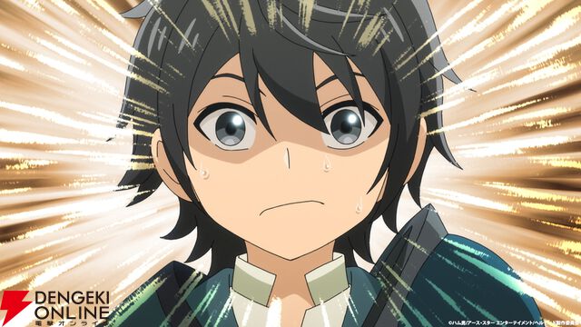 『ヘルモード』