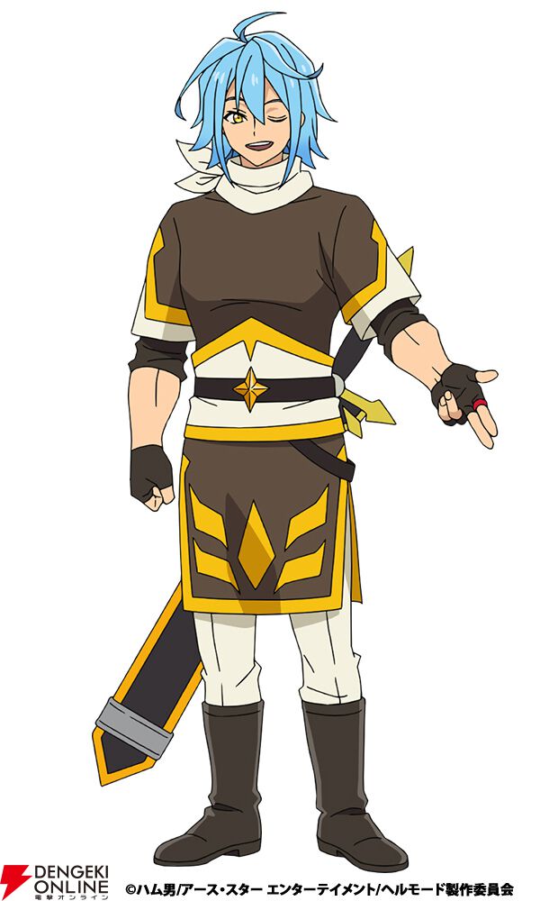 『ヘルモード』