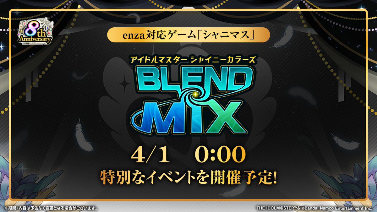 アイドルマスター シャイニーカラーズ