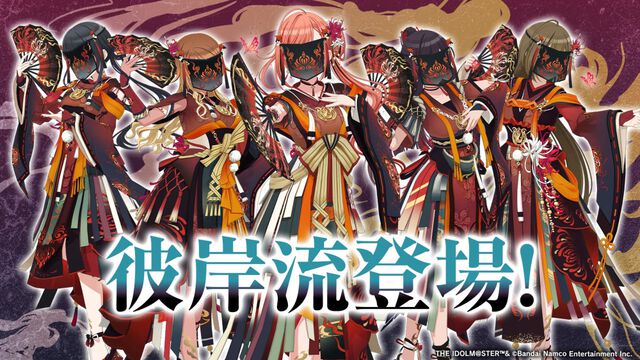 アイドルマスター シャイニーカラーズ