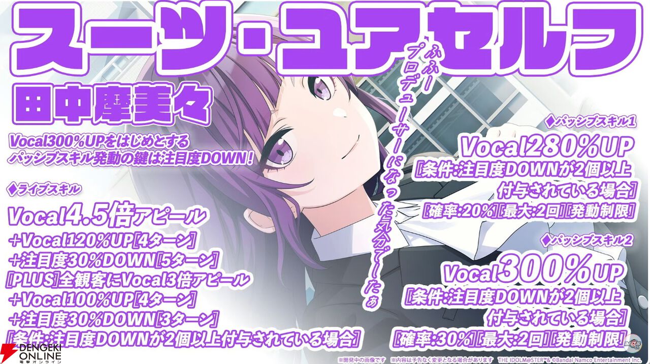 アイドルマスター シャイニーカラーズ