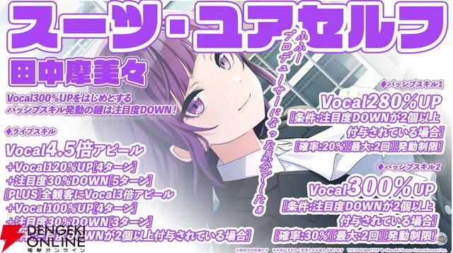 アイドルマスター シャイニーカラーズ