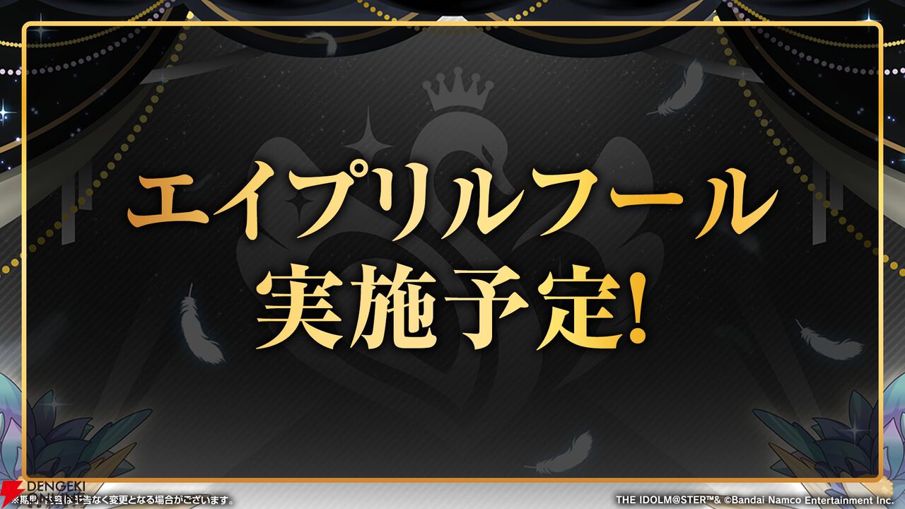 アイドルマスター シャイニーカラーズ