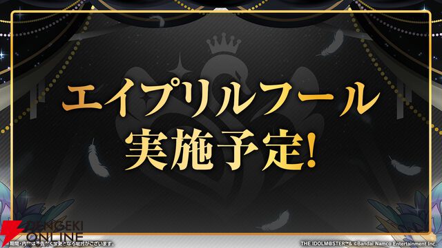 アイドルマスター シャイニーカラーズ