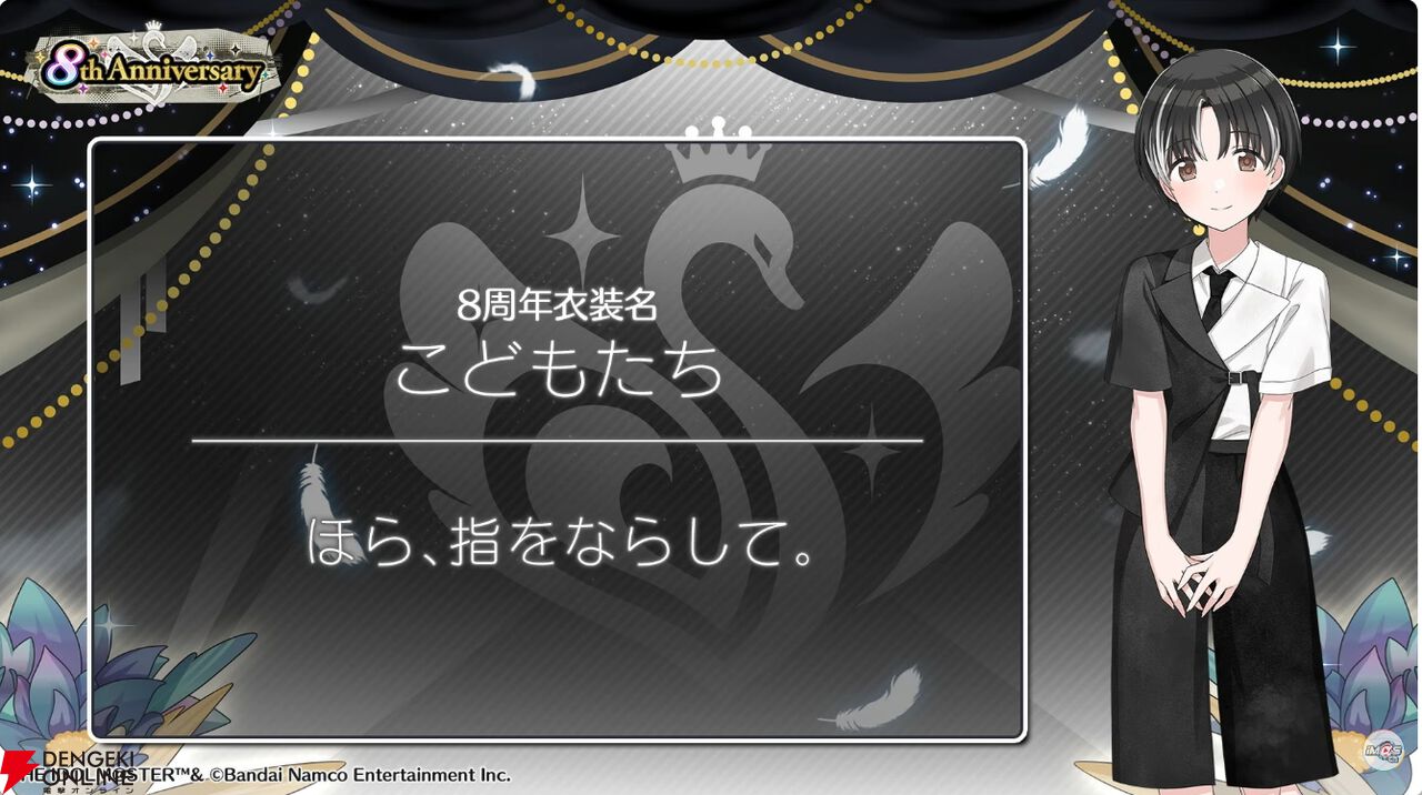 アイドルマスター シャイニーカラーズ