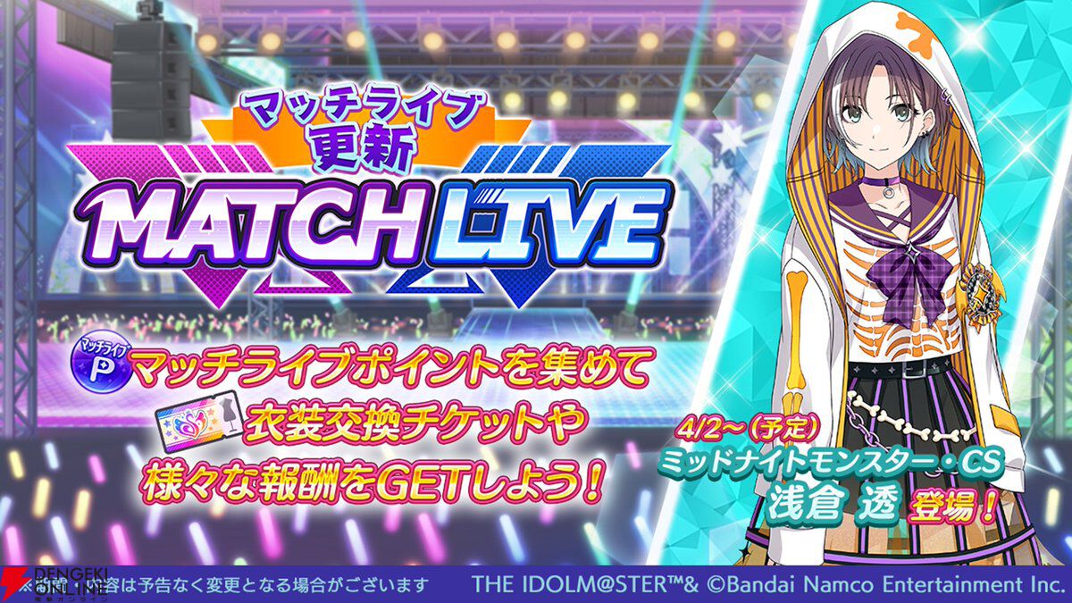 シャニマス』“∞th LIVE iと夢”公演キービジュアルが公開。少し不穏な