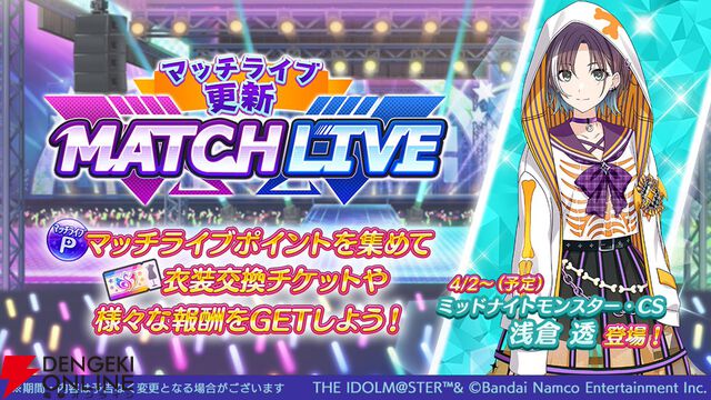 アイドルマスター シャイニーカラーズ