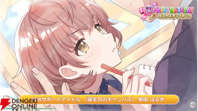 アイドルマスター シャイニーカラーズ