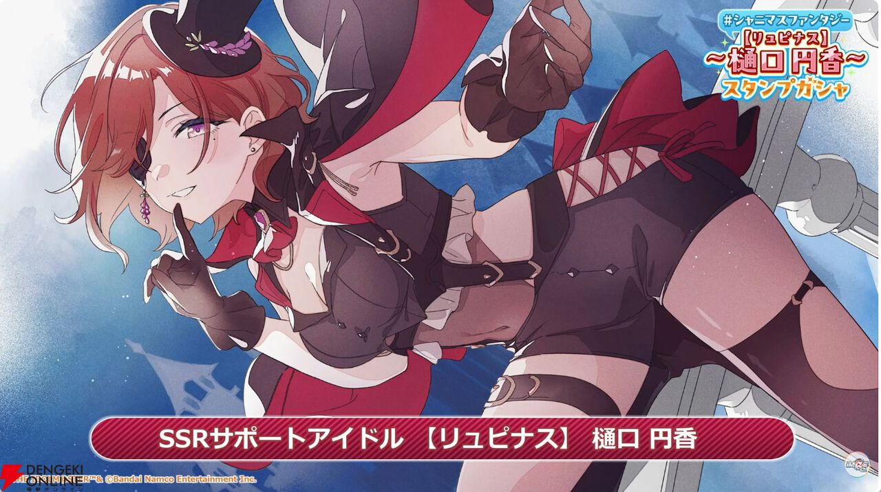 アイドルマスター シャイニーカラーズ