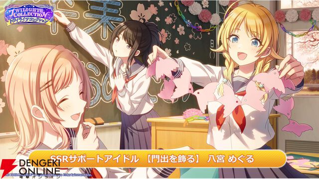 アイドルマスター シャイニーカラーズ