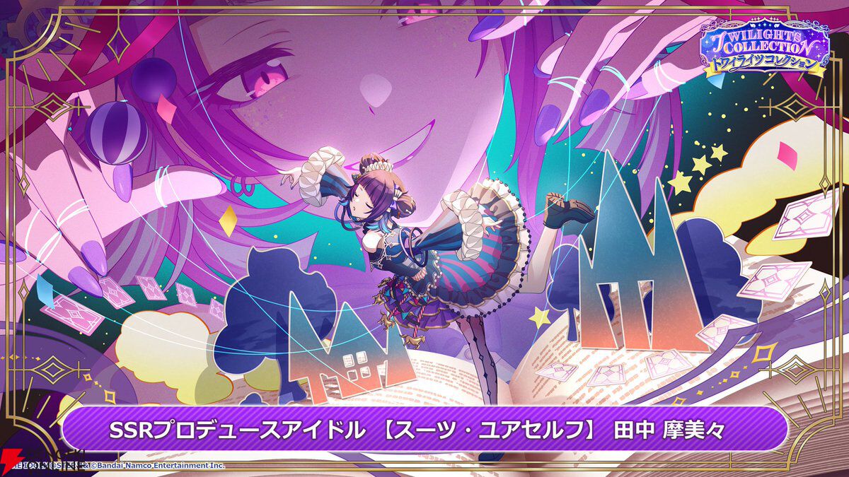 画像7/36＞『シャニマス』“∞th LIVE iと夢”公演キービジュアルが公開