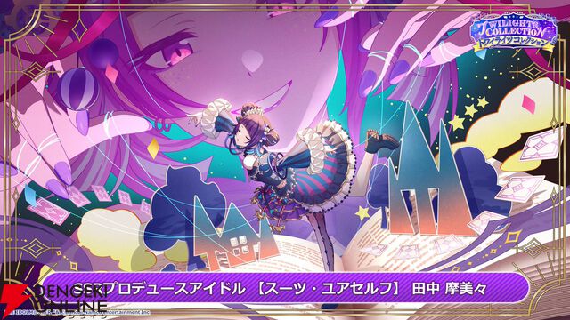 アイドルマスター シャイニーカラーズ