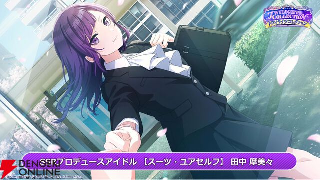 アイドルマスター シャイニーカラーズ