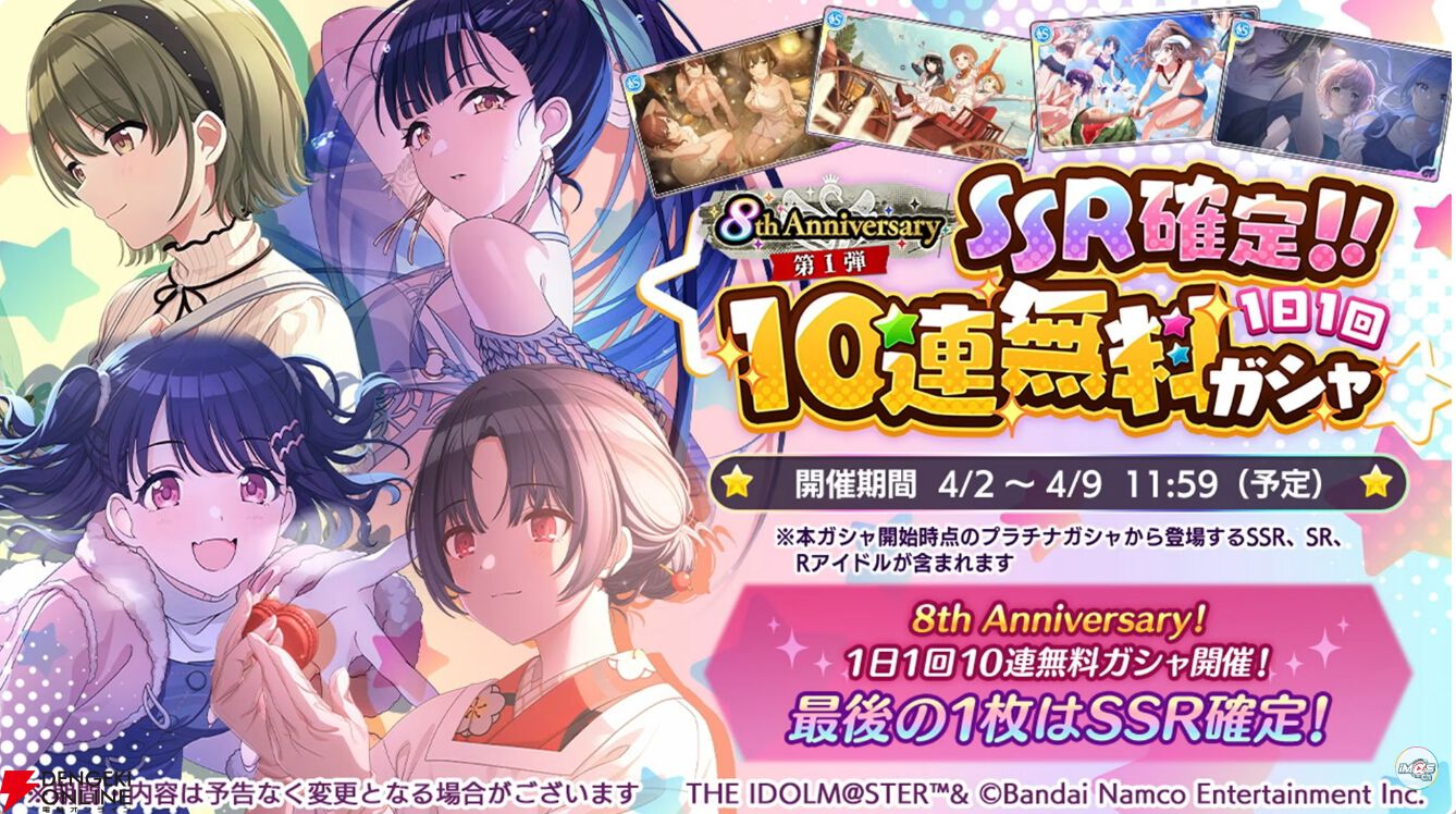 シャニマス』“∞th LIVE iと夢”公演キービジュアルが公開。少し不穏な