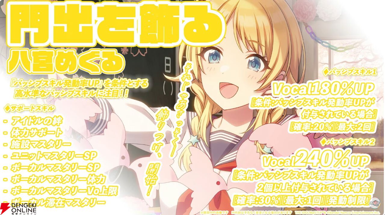 アイドルマスター シャイニーカラーズ