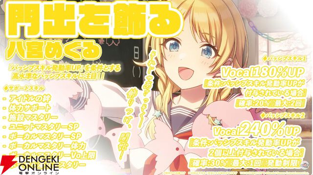 アイドルマスター シャイニーカラーズ