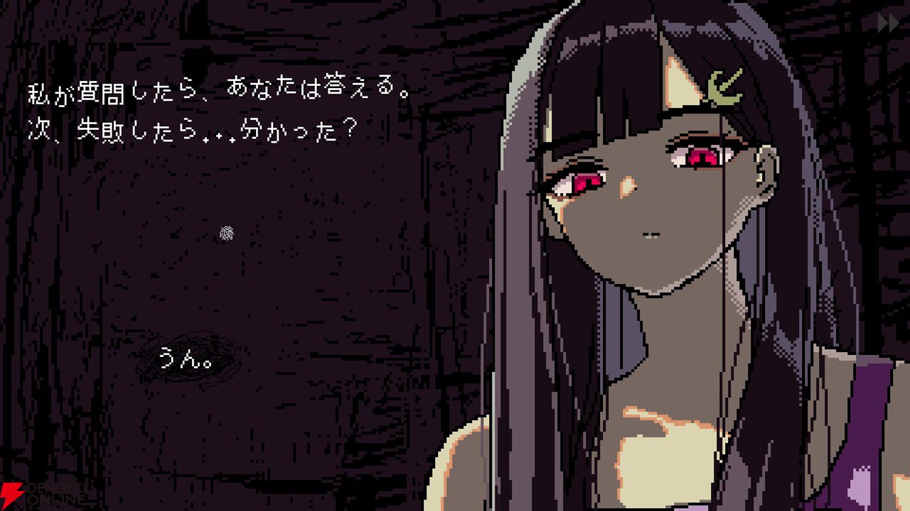 小人となって死を潜り抜ける会話型アドベンチャー『SAEKO