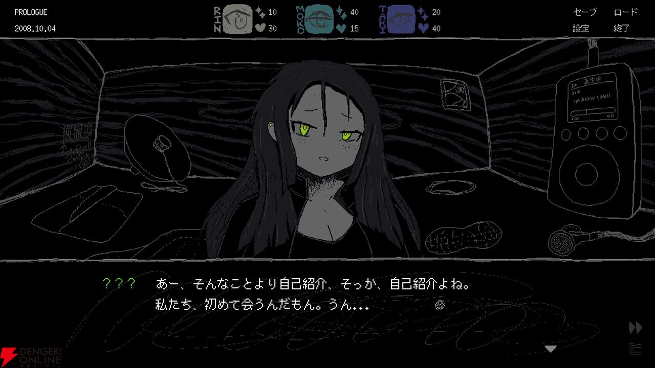 小人となって死を潜り抜ける会話型アドベンチャー『SAEKO