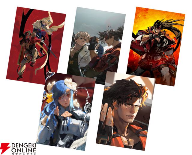 『GUILTY GEAR -STRIVE- 公式設定資料集』