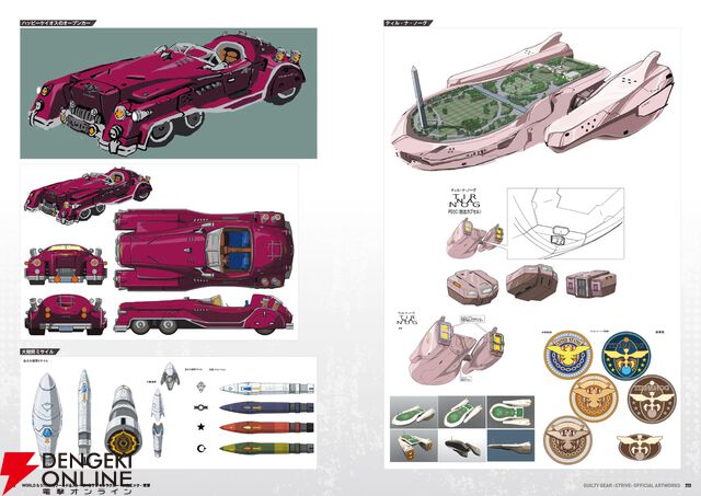 『GUILTY GEAR -STRIVE- 公式設定資料集』