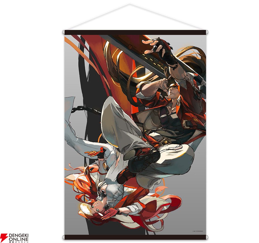 『GUILTY GEAR -STRIVE- 公式設定資料集』