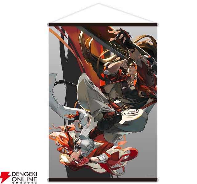 『GUILTY GEAR -STRIVE- 公式設定資料集』