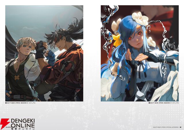 『GUILTY GEAR -STRIVE- 公式設定資料集』