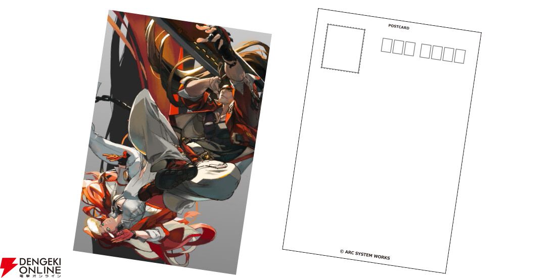 『GUILTY GEAR -STRIVE- 公式設定資料集』