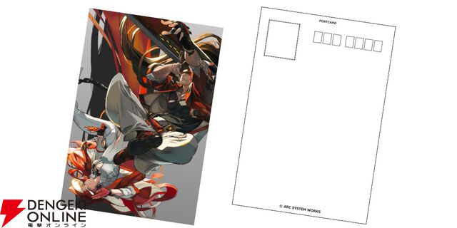 『GUILTY GEAR -STRIVE- 公式設定資料集』