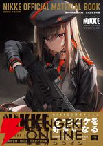 『勝利の女神：NIKKE 公式設定資料集』