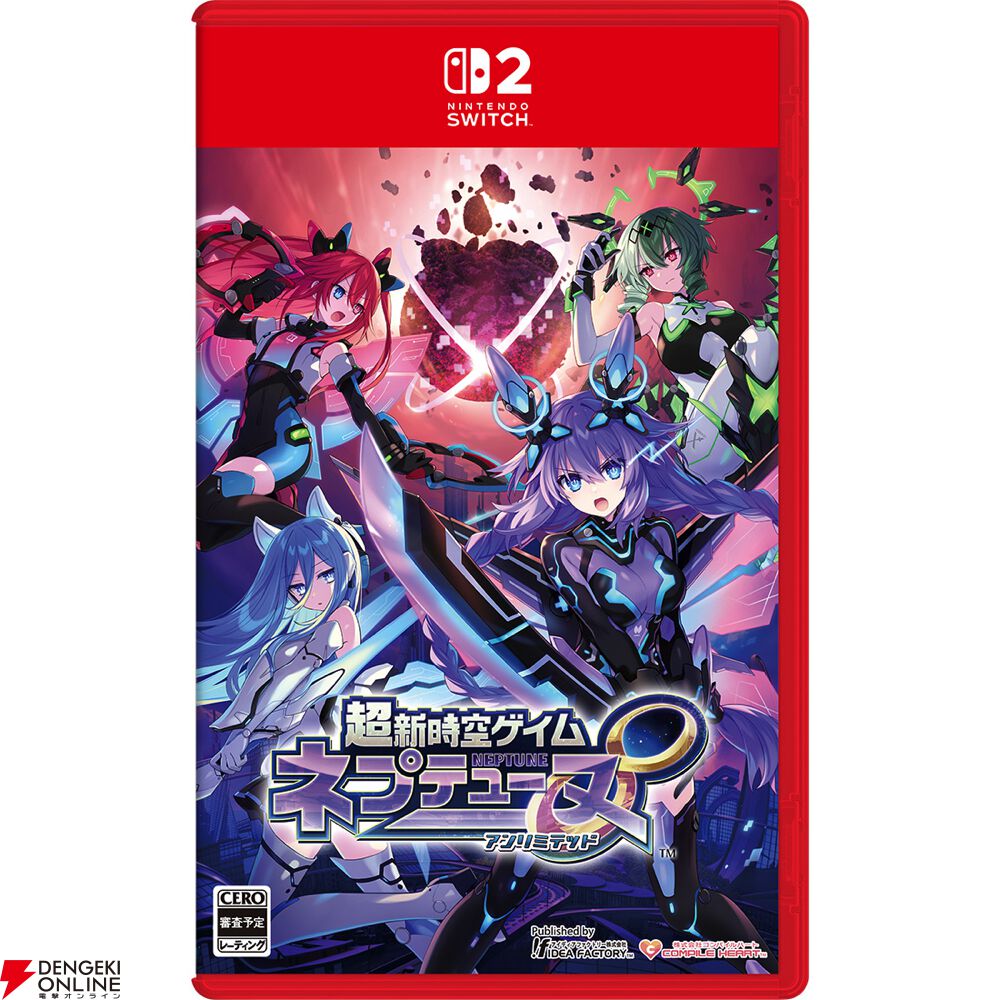 超次元ゲイムネプテューヌ 10周年記念ねぷぐるみ ユニ ネプテューヌ』シリーズ10周年記念“ねぷぐるみ”が登場。ネプテューヌ