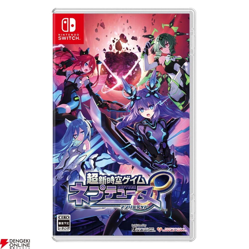 超新時空ゲイム ネプテューヌ∞』ファミ通DXパック版の予約開始。新