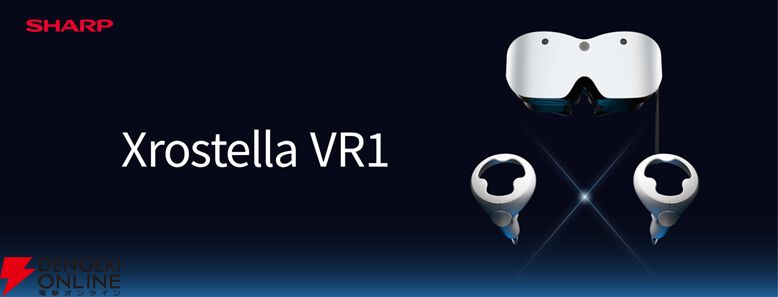 Xrostella VR1