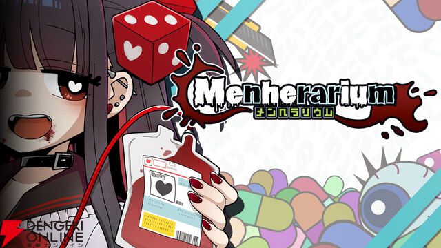 『魔法少女ノ魔女裁判』や『メンヘラリウム』『アクアリウムは踊らない』などが上位10タイトルに！ 電撃インディー大賞2026中間発表