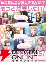 『アイドルマスター』シリーズ