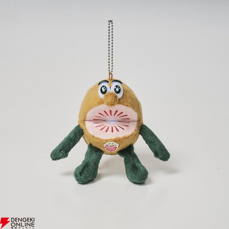 ゼスプリ キウイブラザーズ】レッドのぬいぐるみエコバッグ付き雑誌