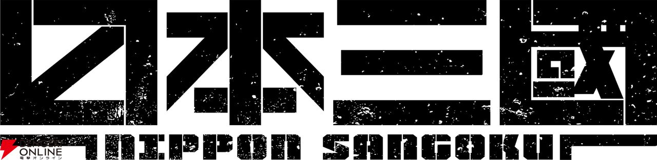 TVアニメ『日本三國』