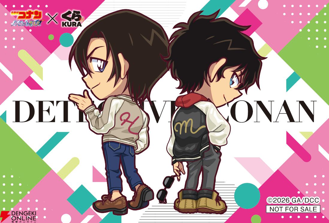 『名探偵コナン』×くら寿司