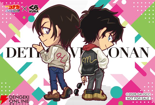 『名探偵コナン』×くら寿司