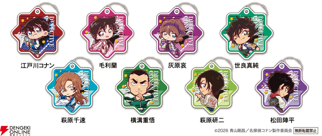 『名探偵コナン』×くら寿司