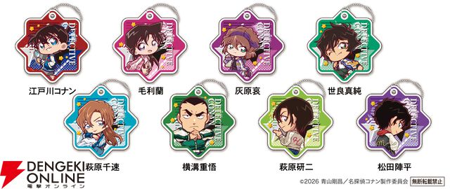 『名探偵コナン』×くら寿司