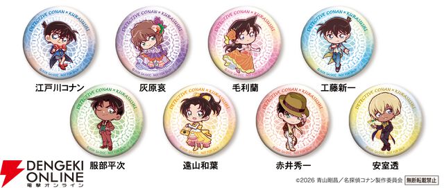 『名探偵コナン』×くら寿司