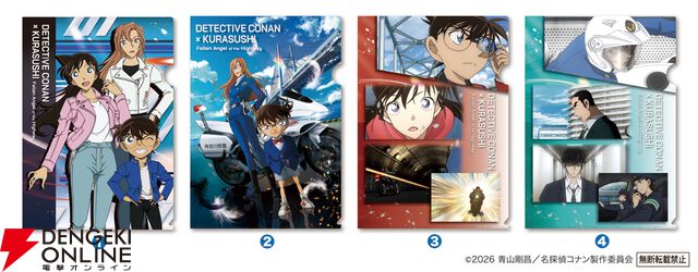 『名探偵コナン』×くら寿司