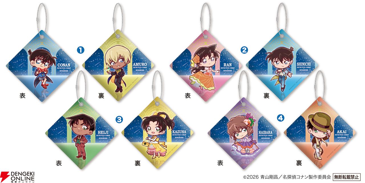 『名探偵コナン』×くら寿司