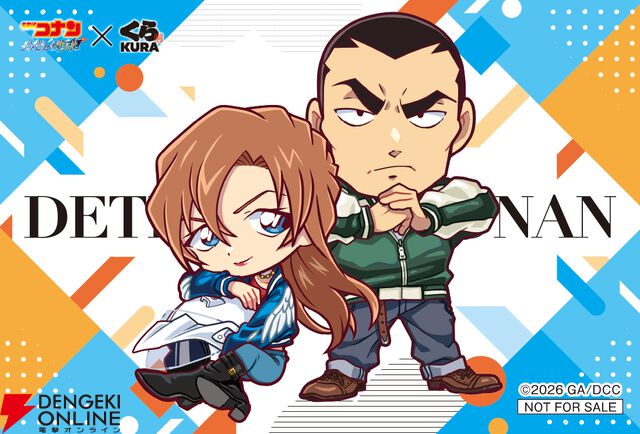 『名探偵コナン』×くら寿司