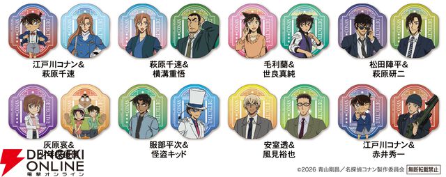 『名探偵コナン』×くら寿司