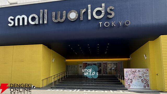 『ヘブバン』×スモールワールズのミニチュア探しは過去一のムズさ！ だからこそ生まれる交流もありそう？ 超クオリティのジオラマにも感動【日記#256】